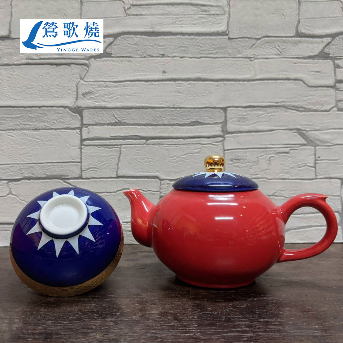 國旗紀念杯