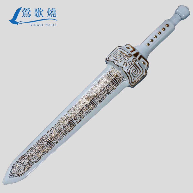 歐文瓷 寶劍 滿容量650ml