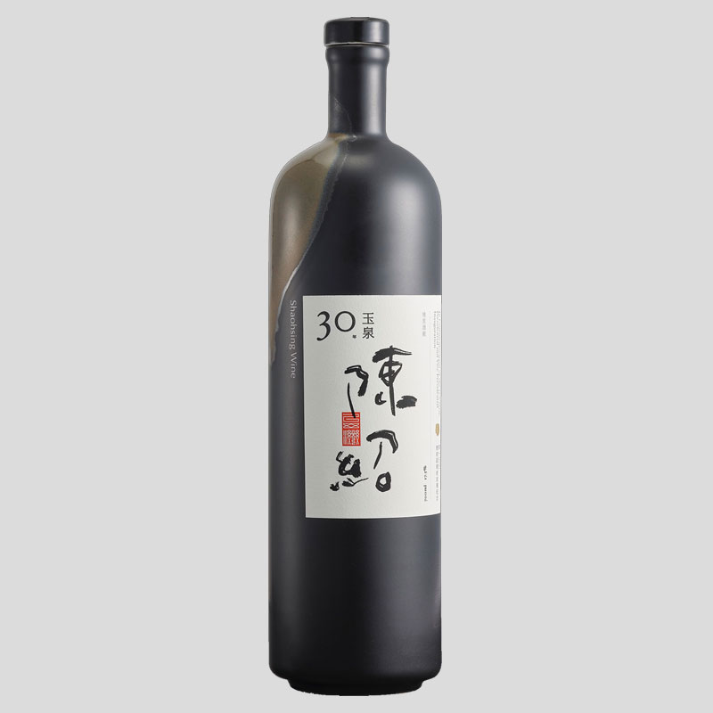 歐文瓷 第十五任總統就職紀念 滿容量830ml