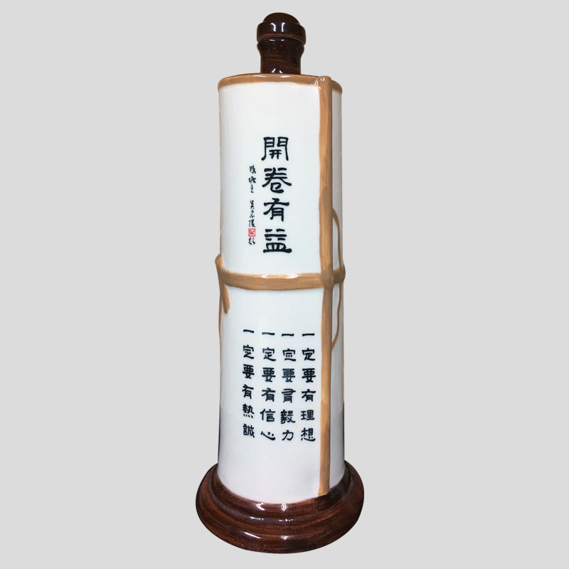 歐文瓷 書卷瓶